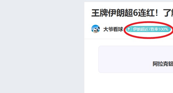 四川能否逆,袭登顶,巅峰对决,芒果体育平台,芒果体育官方网站,芒果体育登录入口,芒果体育app下载