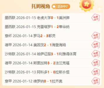 蓝军球迷高,喊口号抗辩,管理层,芒果体育平台,芒果体育官方网站,芒果体育登录入口,芒果体育app下载