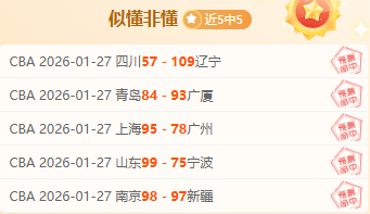 申花蝉联荣,超级杯五度,封王,芒果体育平台,芒果体育官方网站,芒果体育登录入口,芒果体育app下载