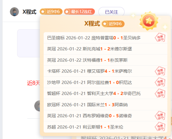 常规赛,广厦,广东,芒果体育平台,芒果体育官方网站,芒果体育登录入口,芒果体育app下载