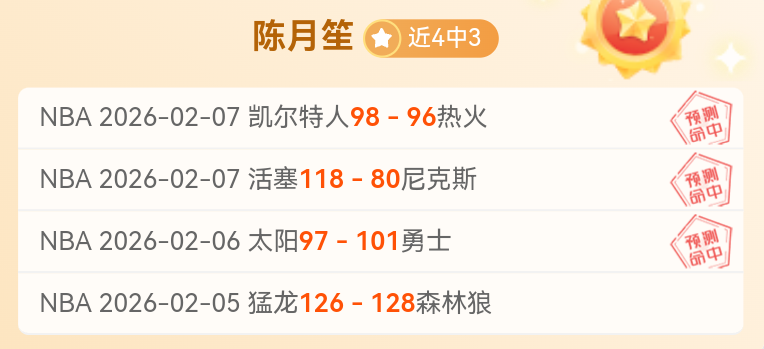 激情碰撞,全员集结的,火箭主场迎,芒果体育平台,芒果体育官方网站,芒果体育登录入口,芒果体育app下载