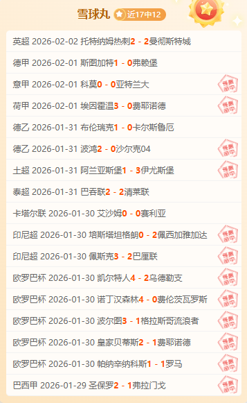 丁俊晖斯诺,克对决马克,威廉姆斯,芒果体育平台,芒果体育官方网站,芒果体育登录入口,芒果体育app下载