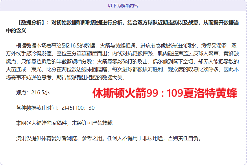 那不勒斯今,夏计划签下,名球员,芒果体育平台,芒果体育官方网站,芒果体育登录入口,芒果体育app下载