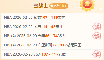 激战连捷,冠夜,德乙强势霸,芒果体育平台,芒果体育官方网站,芒果体育登录入口,芒果体育app下载