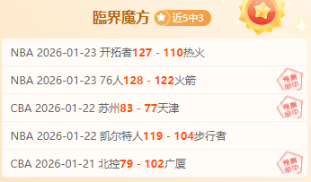 马竞关键球,员地位丧失,加拉格尔边,芒果体育平台,芒果体育官方网站,芒果体育登录入口,芒果体育app下载