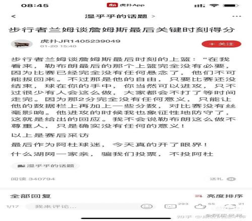 姆巴佩带伤,奋战马竞,抵制封闭疗,芒果体育平台,芒果体育官方网站,芒果体育登录入口,芒果体育app下载