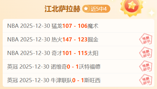 利物浦球迷,今年观赛全,常光顾餐厅,芒果体育平台,芒果体育官方网站,芒果体育登录入口,芒果体育app下载