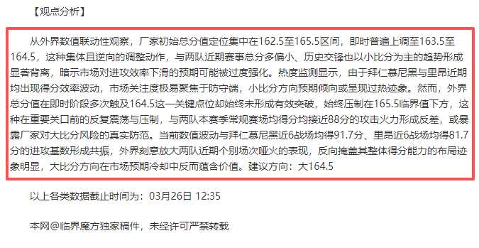子夜之章,终局愤怒大,乐透期号专,芒果体育平台,芒果体育官方网站,芒果体育登录入口,芒果体育app下载