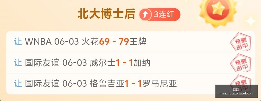 芒果体育,芒果体育官网,芒果体育App,芒果体育官网,芒果体育App,芒果体育直播,芒果体育娱乐,芒果体育平台