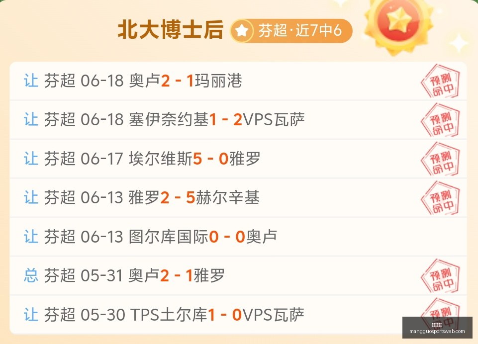 年最新情报,德国对阵巴,拉圭比赛要,芒果体育官网,芒果体育App,芒果体育直播,芒果体育娱乐,芒果体育平台