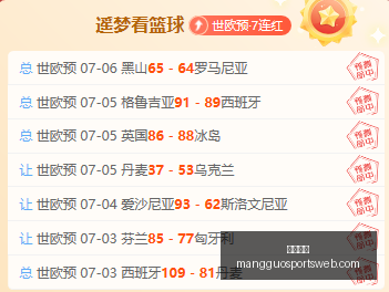 芒果体育,芒果体育官网,芒果体育App,芒果体育官网,芒果体育App,芒果体育直播,芒果体育娱乐,芒果体育平台
