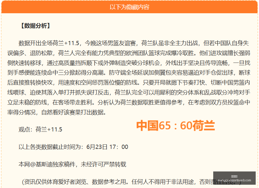芒果体育,芒果体育官网,芒果体育App,芒果体育官网,芒果体育App,芒果体育直播,芒果体育娱乐,芒果体育平台