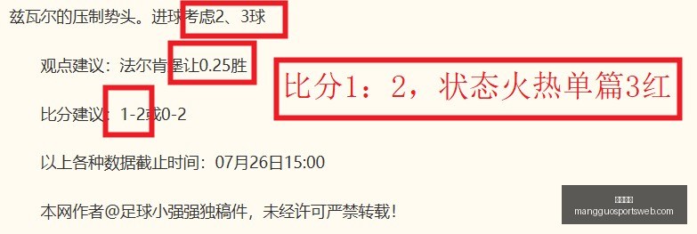 芒果体育,芒果体育官网,芒果体育App,芒果体育官网,芒果体育App,芒果体育直播,芒果体育娱乐,芒果体育平台