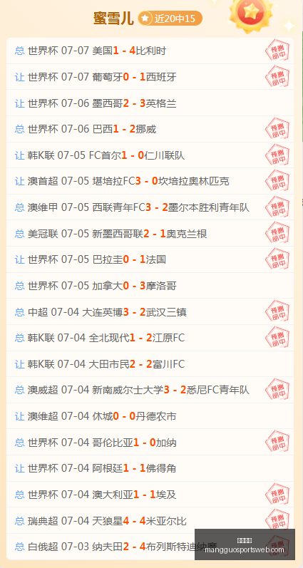 芒果体育,芒果体育官网,芒果体育App,芒果体育官网,芒果体育App,芒果体育直播,芒果体育娱乐,芒果体育平台