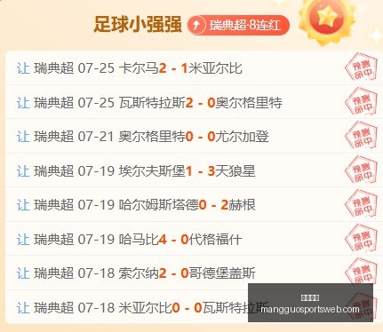 芒果体育,芒果体育官网,芒果体育App,芒果体育官网,芒果体育App,芒果体育直播,芒果体育娱乐,芒果体育平台