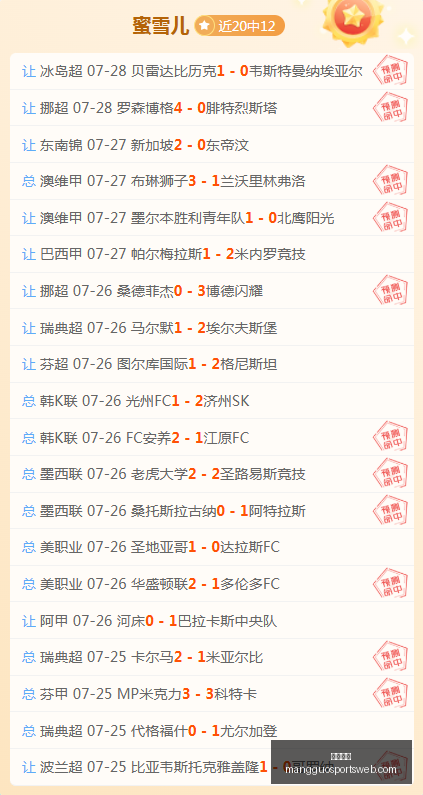 芒果体育,芒果体育官网,芒果体育App,芒果体育官网,芒果体育App,芒果体育直播,芒果体育娱乐,芒果体育平台