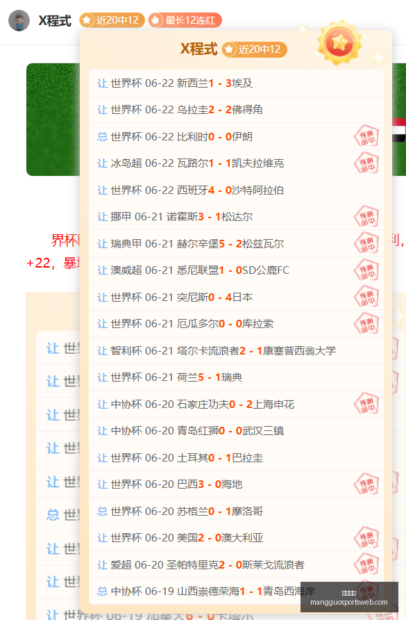 芒果体育,芒果体育官网,芒果体育App,芒果体育官网,芒果体育App,芒果体育直播,芒果体育娱乐,芒果体育平台