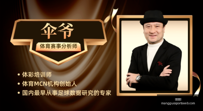芒果体育芒,果体育官网,突发变动引,芒果体育官网,芒果体育App,芒果体育直播,芒果体育娱乐,芒果体育平台