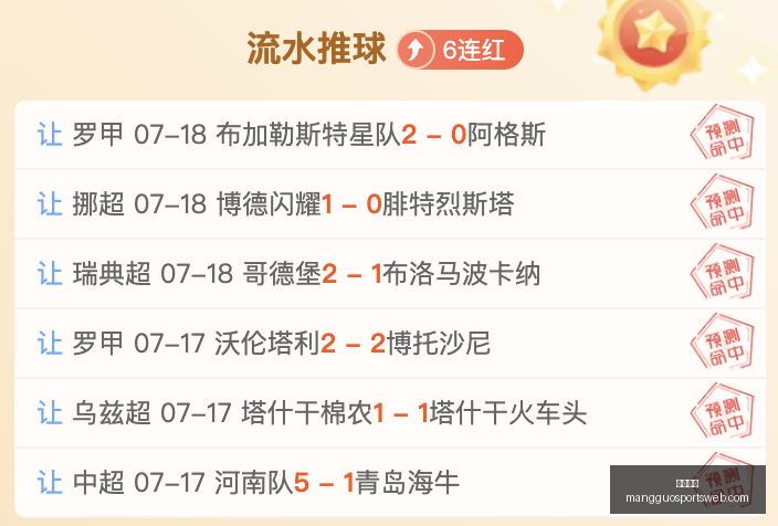 芒果体育,芒果体育官网,芒果体育App,芒果体育官网,芒果体育App,芒果体育直播,芒果体育娱乐,芒果体育平台