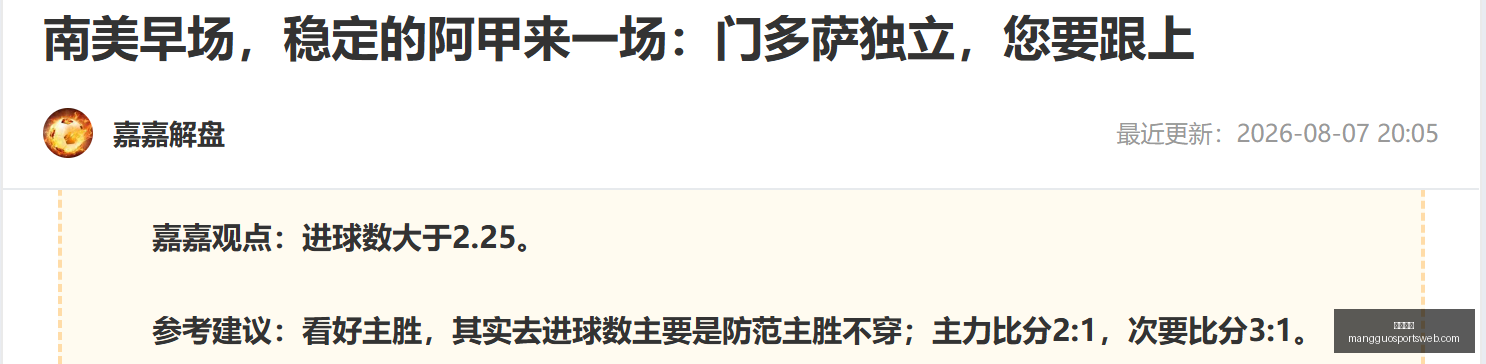 芒果体育芒,果体育官网,数据冲到,芒果体育官网,芒果体育App,芒果体育直播,芒果体育娱乐,芒果体育平台