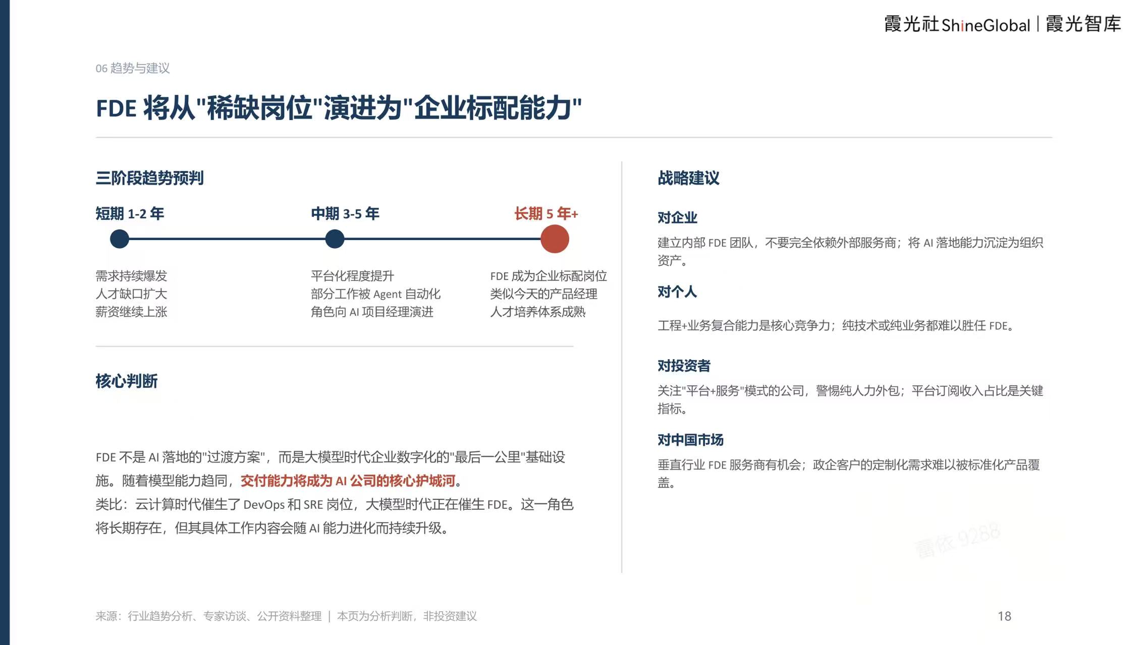 兰升生物在,事故催化业,绩飞跃,芒果体育官网,芒果体育App,芒果体育直播,芒果体育娱乐,芒果体育平台
