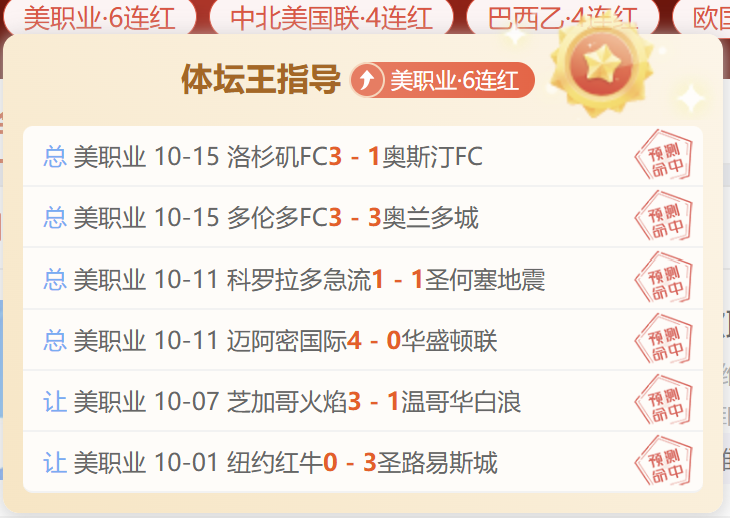 京东电竞新品，芒果体育官网，上市，性能升级引热议
