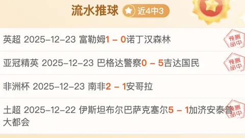 雄鹿主场激战6日，奇才能否在4天挑战中逆袭搅局？