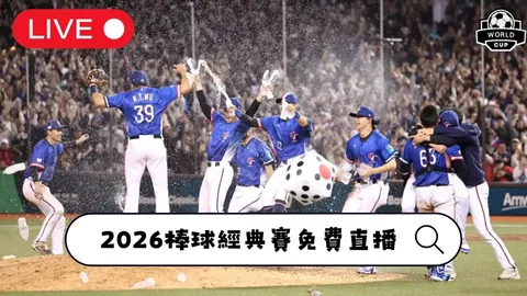 激战正酣！国王对决凯尔特人，16胜10佳绩对决，NBA巅峰对决数据揭秘！