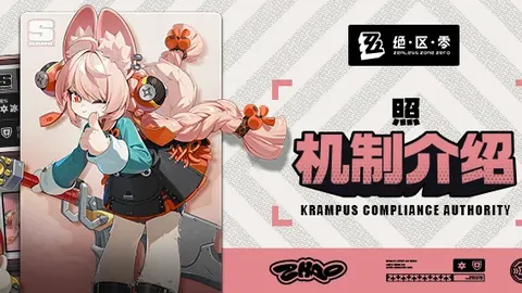 【意甲焦点战】科莫逆袭全胜，巅峰对决科博大战，精彩瞬间不容错过！