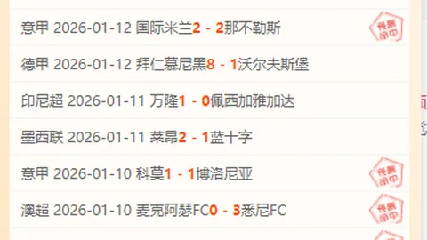 步行者与篮网激战正酣险被翻盘，哈利伯顿回归狂揽16分双响炮，西卡独得26分领跑得分王