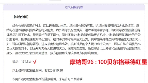 青岛足球俱乐部声明退出中国职业足球联赛