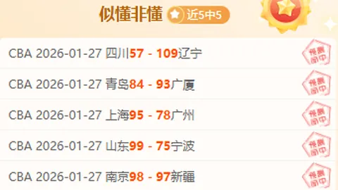 申花蝉联荣耀，超级杯五度封王，首次登顶创造历史巅峰