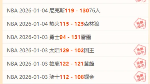 篮球盛宴来袭：深度解析山西VS北京控股对决，锁定精彩瞬间！