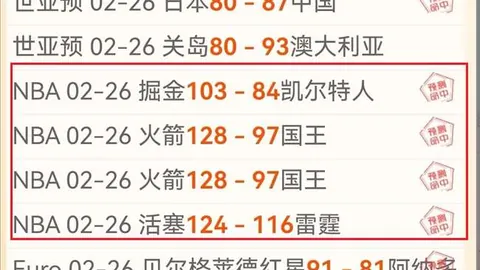 “热议焦点：马特乌斯争议手球破门，西海岸与海牛战成平局”