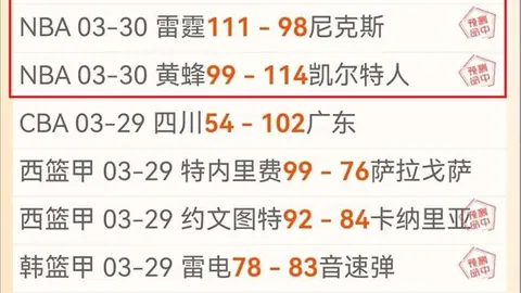 “樊振东3-1战胜王楚钦，巅峰之战精彩呈现——九派资讯报道”