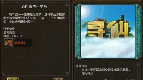 NBA两日5胜4负，爵士主场迎战骑士分析及专家推荐