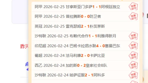 姆巴佩带伤奋战马竞，抵制封闭疗法仅服止痛药，力战全场点球定胜局