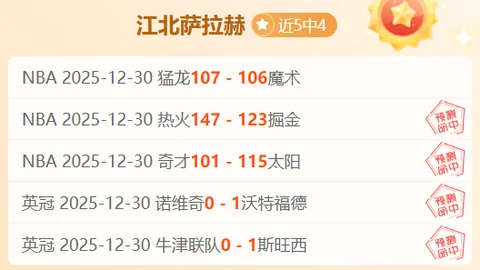 利物浦球迷今年观赛全败，常光顾餐厅倒闭连连