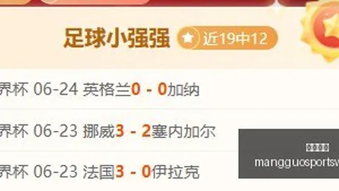 芒果体育，芒果体育官网， 112228 8