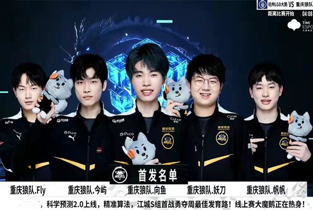 比赛的走势