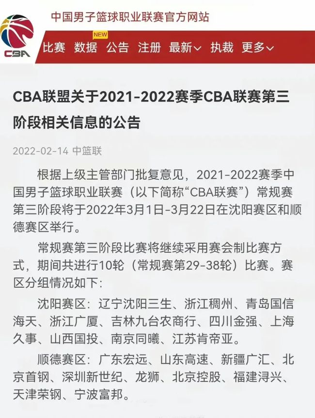 血防守著称