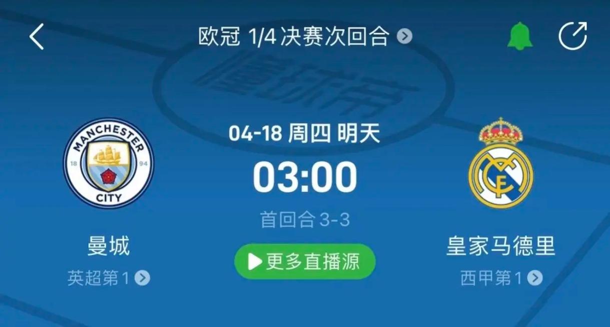 公布了最新