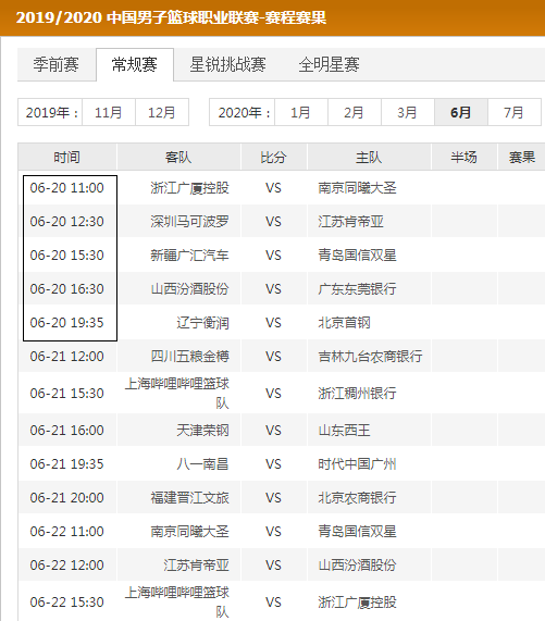成真的年份