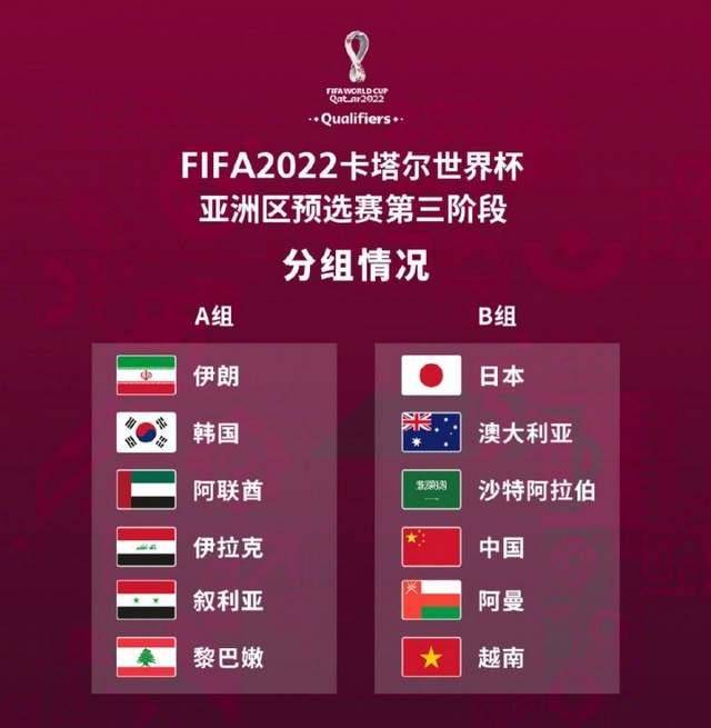 稳稳将点球